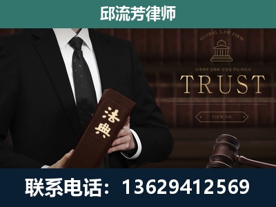 覃塘-专注于刑事辩护
