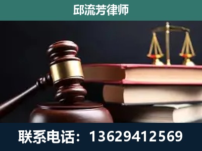 覃塘-刑事纠纷