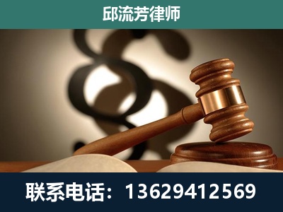 覃塘-专注于刑事诉讼