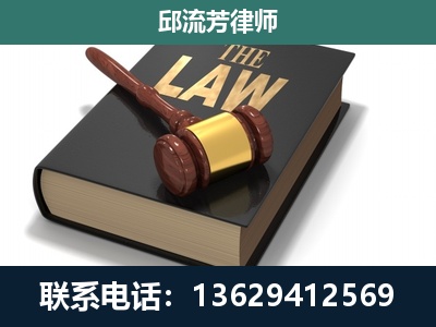 覃塘-专注于刑事纠纷