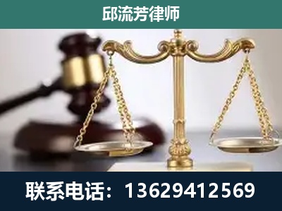 覃塘-刑事辩护