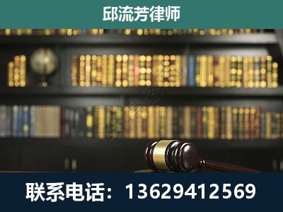 覃塘-刑事律师