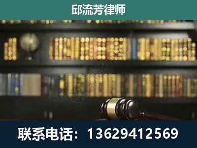覃塘-刑辩律师
