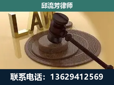 覃塘-刑事诉讼